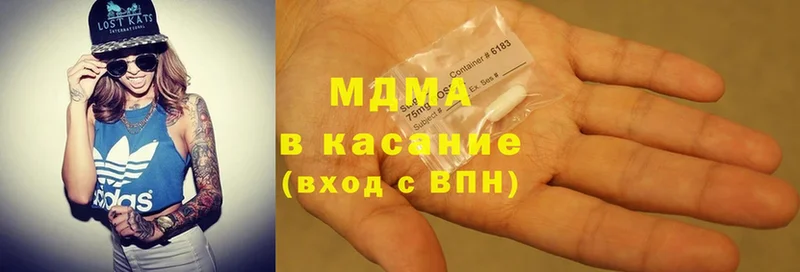 купить закладку  Рыбное  MDMA VHQ 